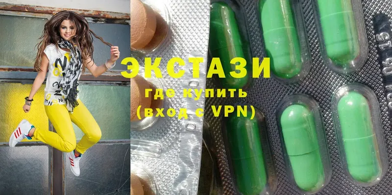 Экстази 300 mg  мега рабочий сайт  Артёмовский  закладка 