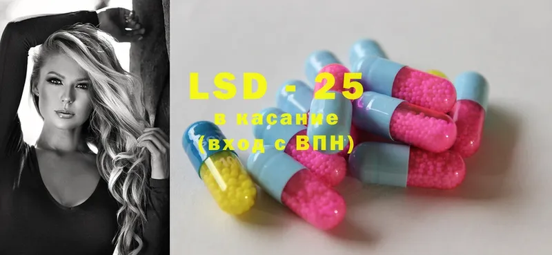 LSD-25 экстази кислота  Артёмовский 